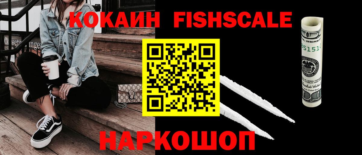 КОКАИН Columbia  Вход с VPN  закладки  Удомля  COCAIN Перу 