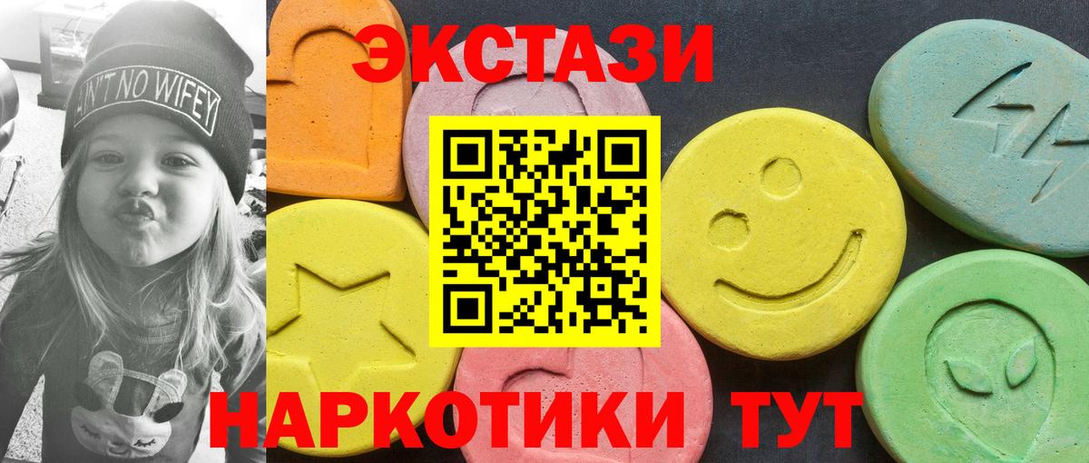АМФЕТАМИН Удомля