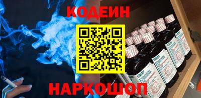 хмурый Аша