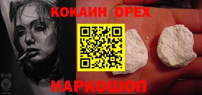 наркотики Ачхой-Мартан