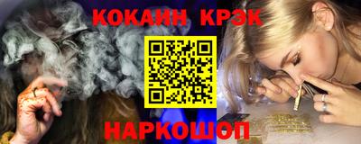 хмурый Аша