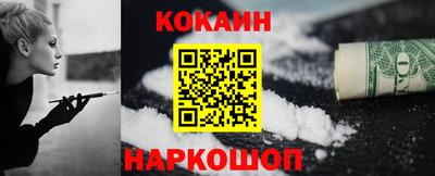 хмурый Аша