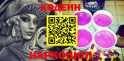 хмурый Аша