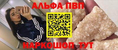 наркотики Ачхой-Мартан