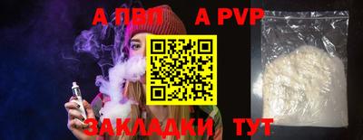 хмурый Аша