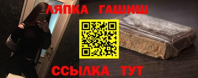 хмурый Аша