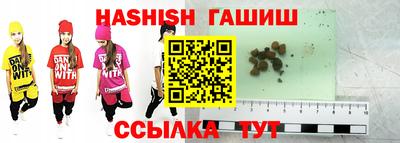 хмурый Аша