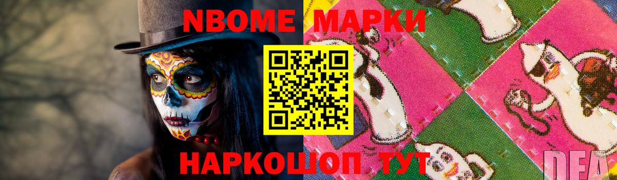 LSD-25 экстази кислота Удомля