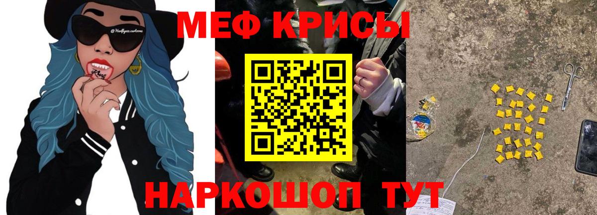 ГАШИШ  Удомля  Cocaine  Меф   Канабис  Вход с VPN  Alpha-PVP СОЛЬ кристаллы 