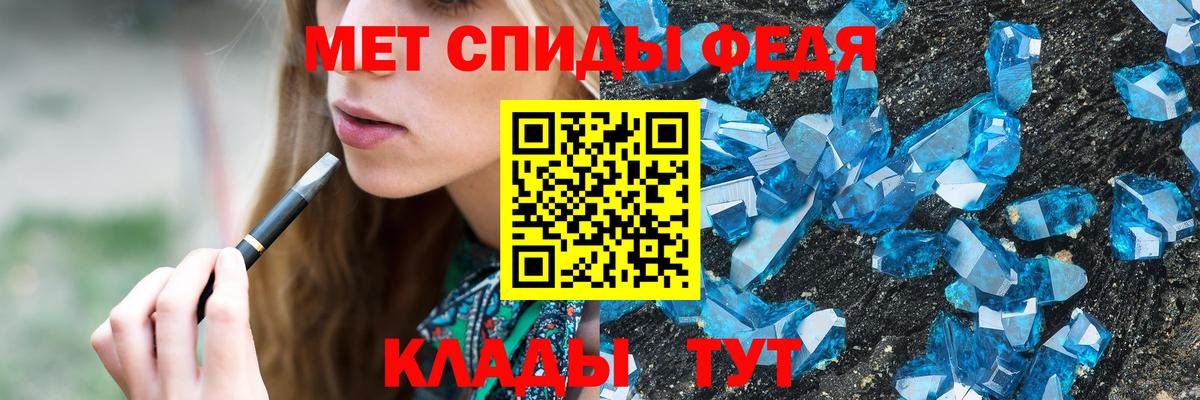 Метамфетамин кристалл  Вход с VPN  Удомля 
