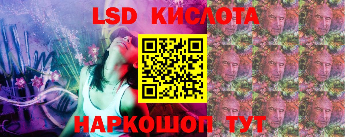 Марки NBOMe 1,5мг Удомля